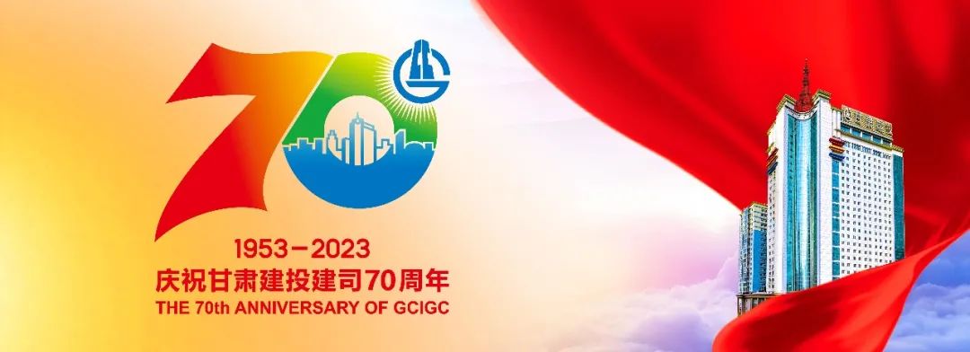 崇左市【抗震救灾】甘肃建投已累计完成2322套活动板房安装建设任务